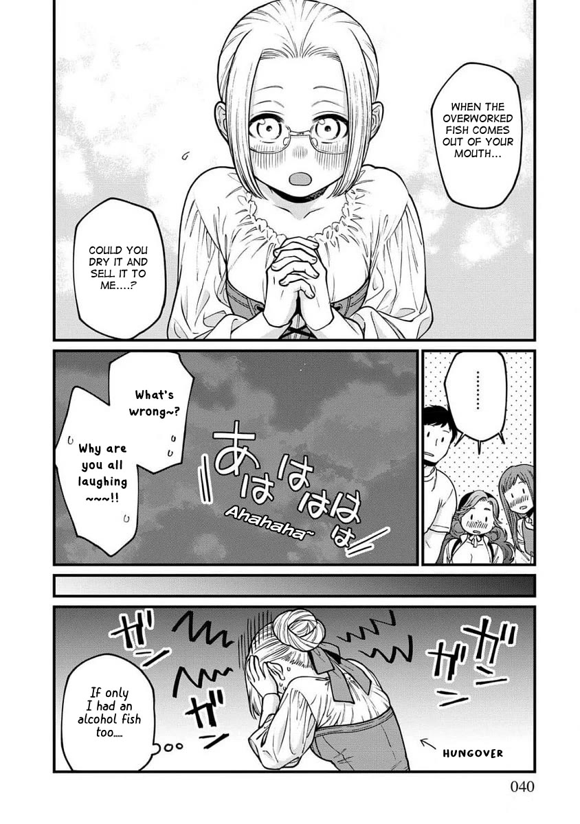 Isekai Izakaya "Gen" Chapter 62 page 15 - Chapter 62: A Story About Alcohol Fish