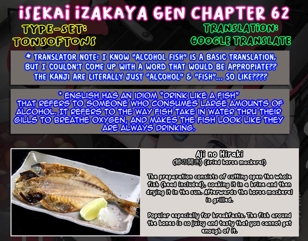 Isekai Izakaya "Gen" Chapter 62 page 17 - Chapter 62: A Story About Alcohol Fish