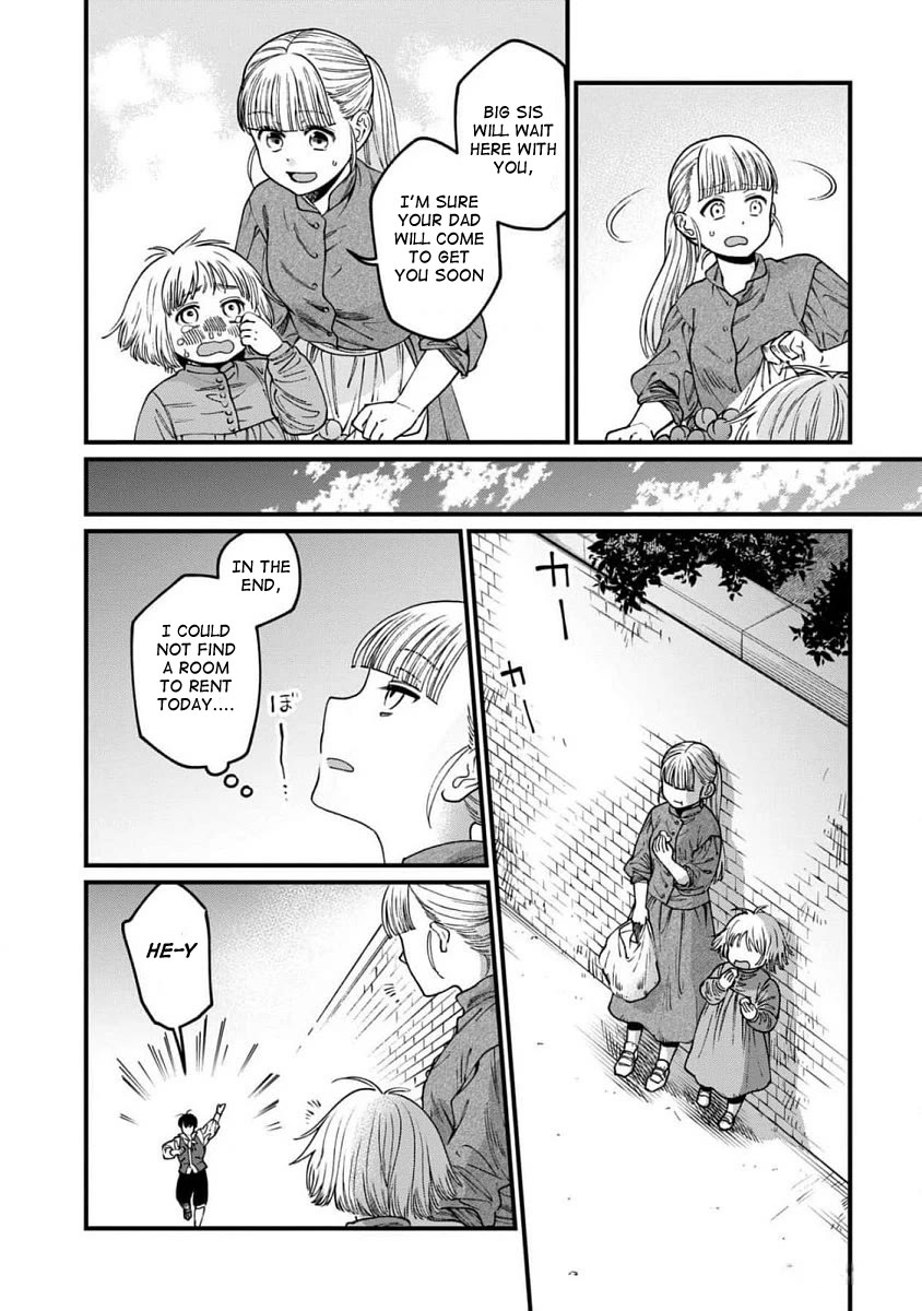 Isekai Izakaya "Gen" Chapter 63 page 13 - Chapter 63: Going Around and Around