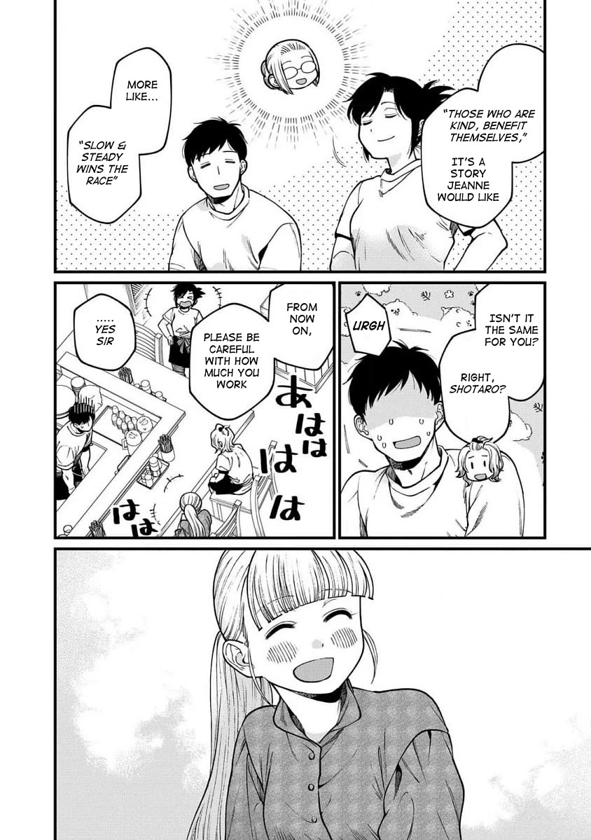 Isekai Izakaya "Gen" Chapter 63 page 19 - Chapter 63: Going Around and Around
