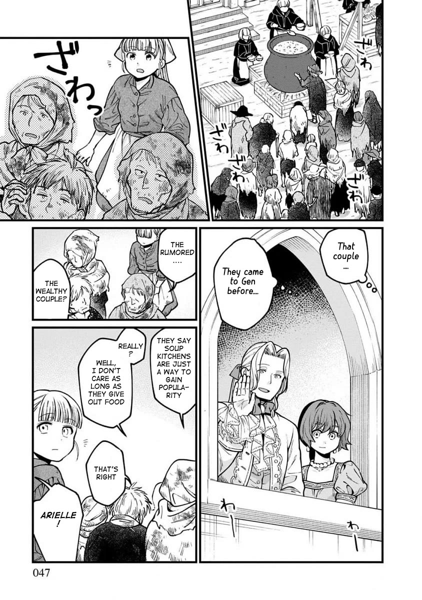 Isekai Izakaya "Gen" Chapter 63 page 6 - Chapter 63: Going Around and Around