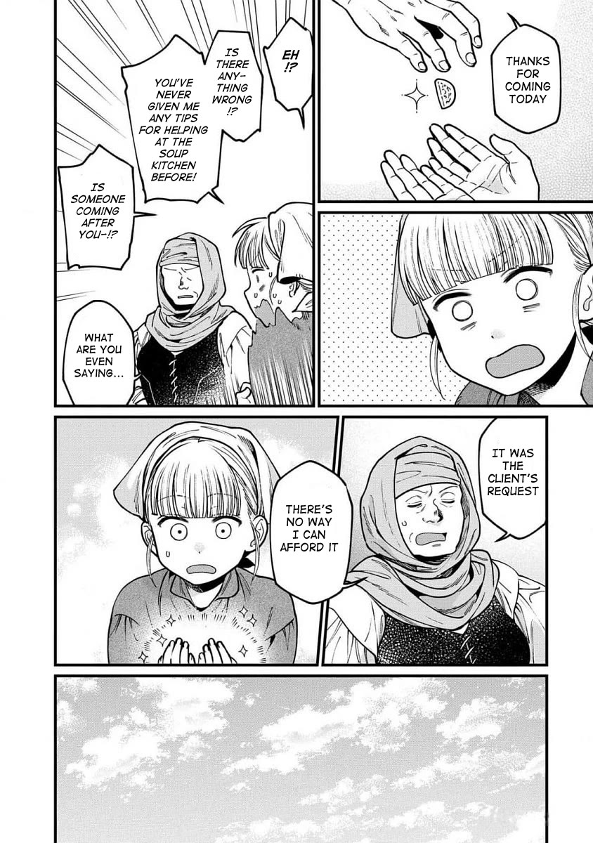 Isekai Izakaya "Gen" Chapter 63 page 7 - Chapter 63: Going Around and Around