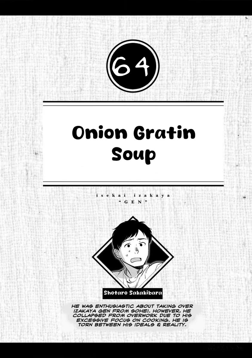 Isekai Izakaya "Gen" Chapter 64 page 1 - Chapter 64: Onion Gratin Soup