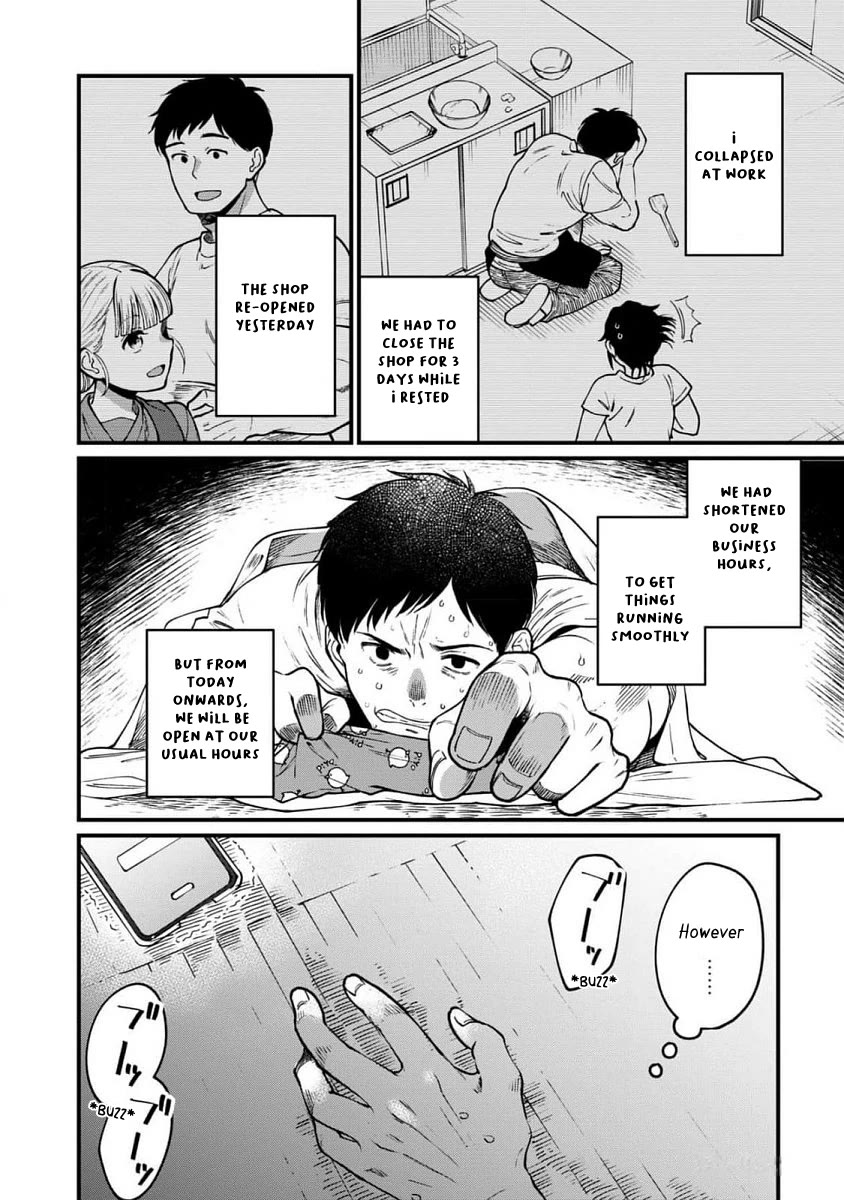 Isekai Izakaya "Gen" Chapter 64 page 3 - Chapter 64: Onion Gratin Soup