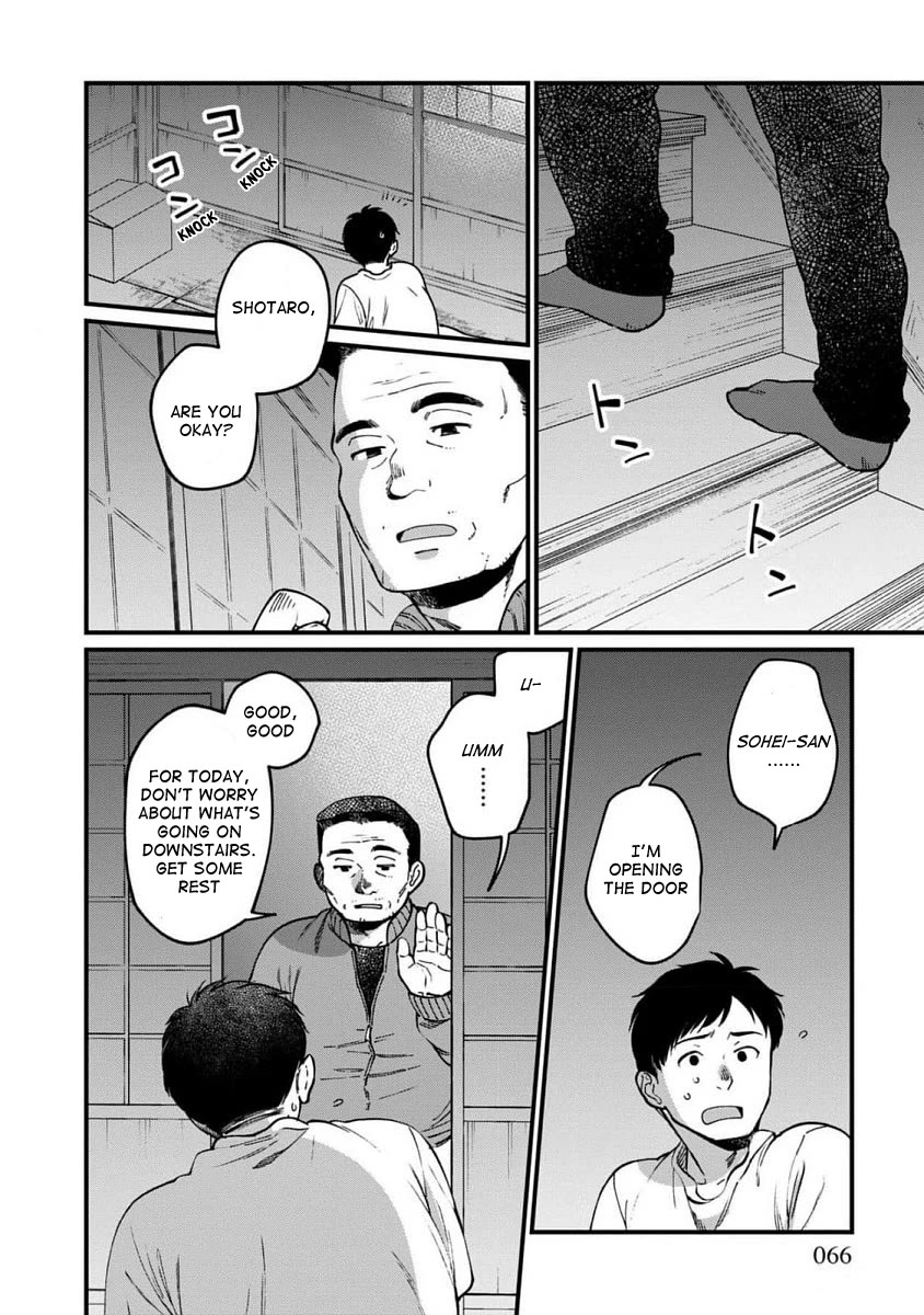 Isekai Izakaya "Gen" Chapter 64 page 5 - Chapter 64: Onion Gratin Soup