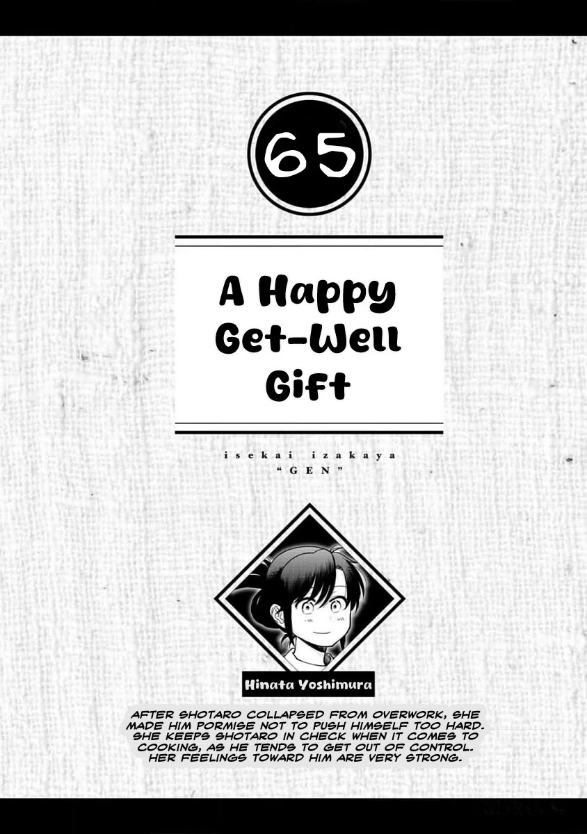 Isekai Izakaya "Gen" Chapter 65 page 1 - Chapter 65: A Happy Get-Well Gift