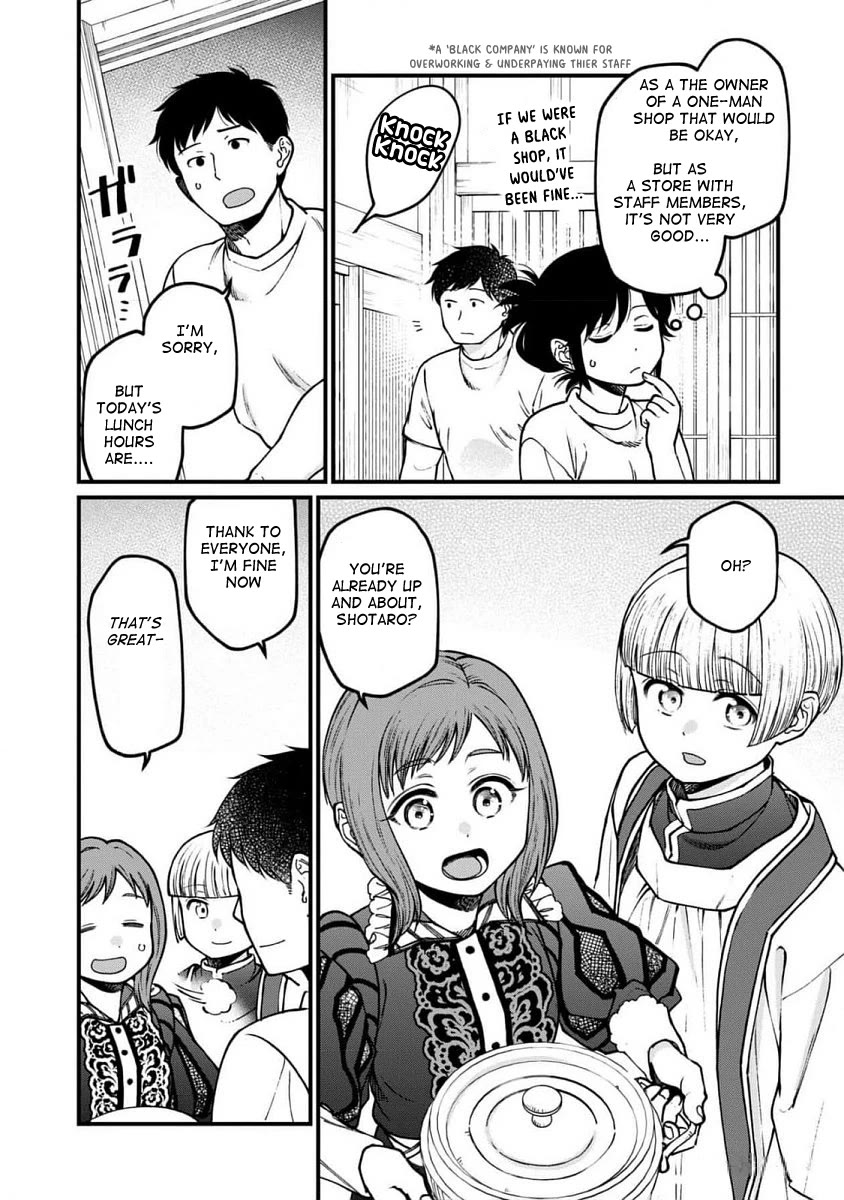 Isekai Izakaya "Gen" Chapter 65 page 7 - Chapter 65: A Happy Get-Well Gift