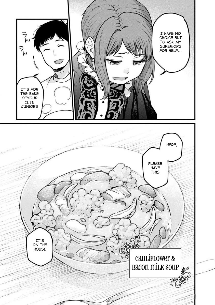 Isekai Izakaya "Gen" Chapter 66 page 17 - Chapter 66: What an Izakaya Can Do