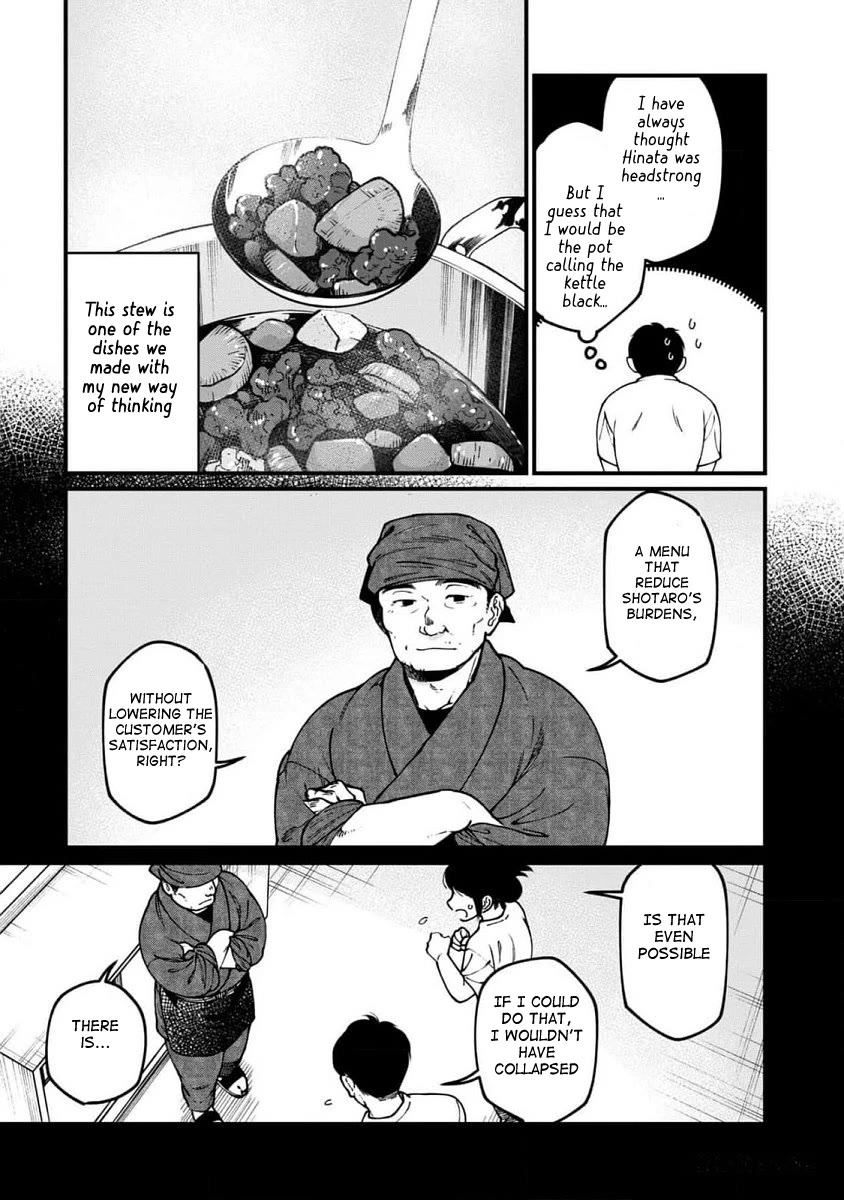 Isekai Izakaya "Gen" Chapter 66 page 5 - Chapter 66: What an Izakaya Can Do