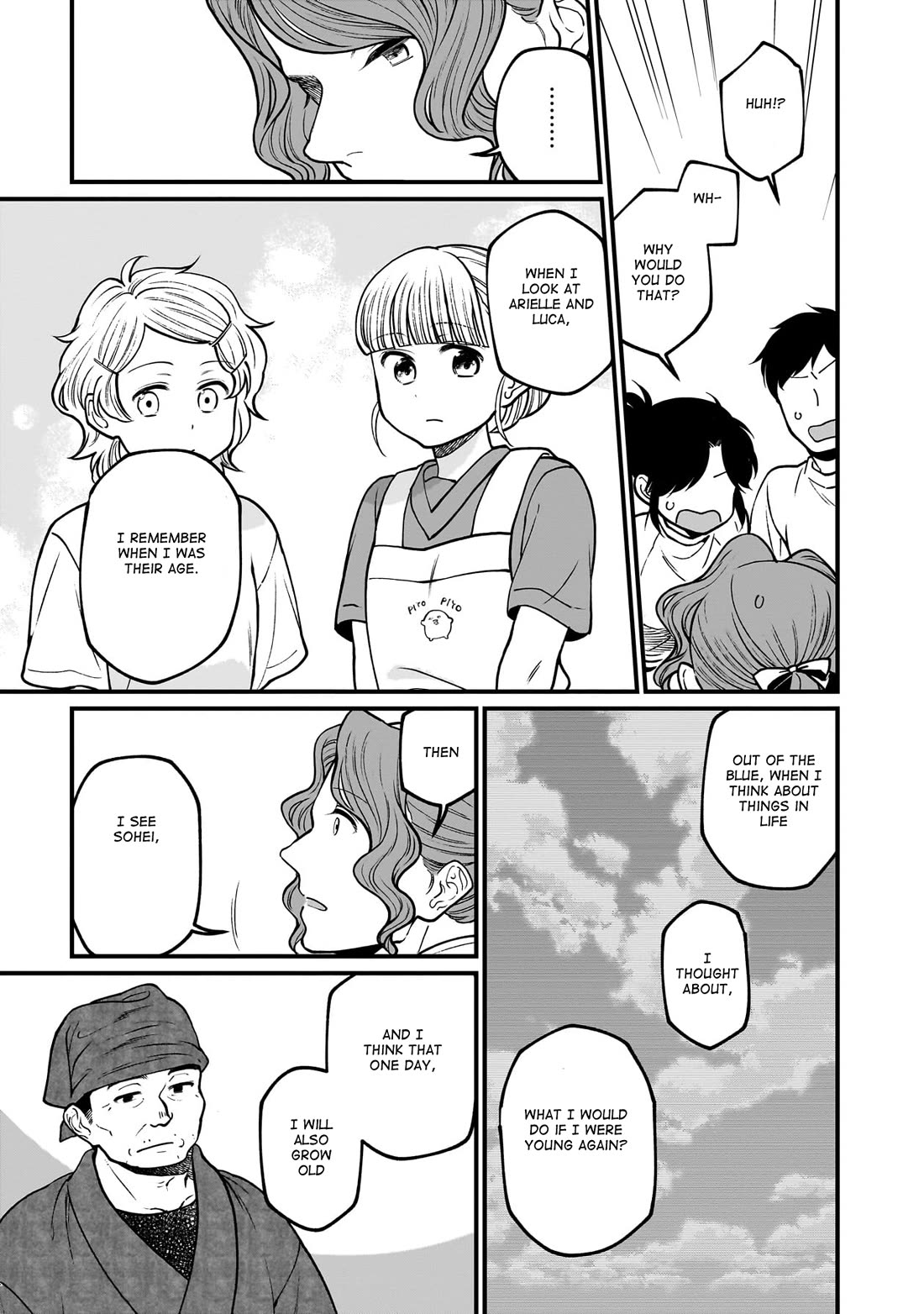 Isekai Izakaya "Gen" Chapter 67 page 16 - Chapter 67: Unavoidable Love