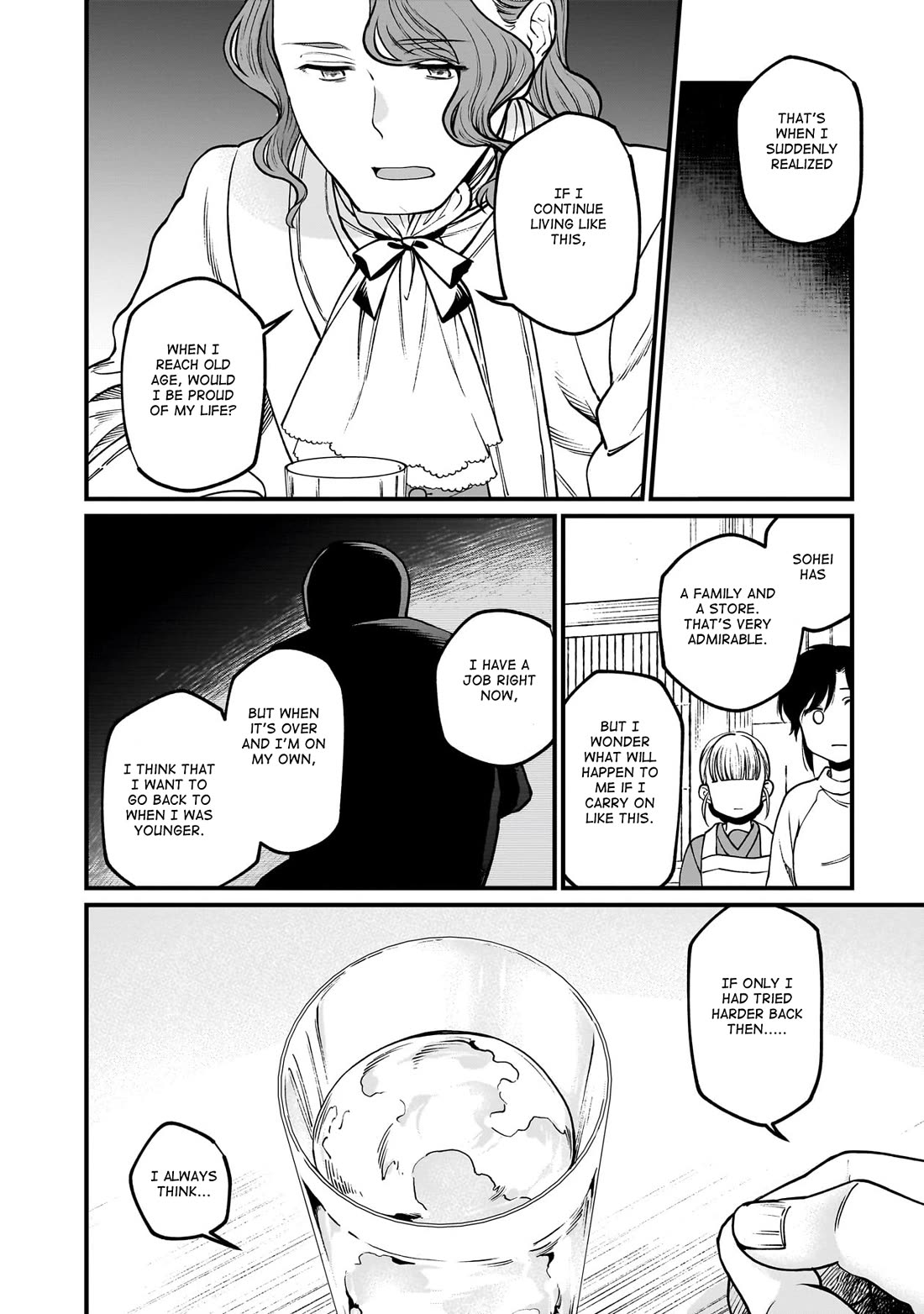 Isekai Izakaya "Gen" Chapter 67 page 17 - Chapter 67: Unavoidable Love