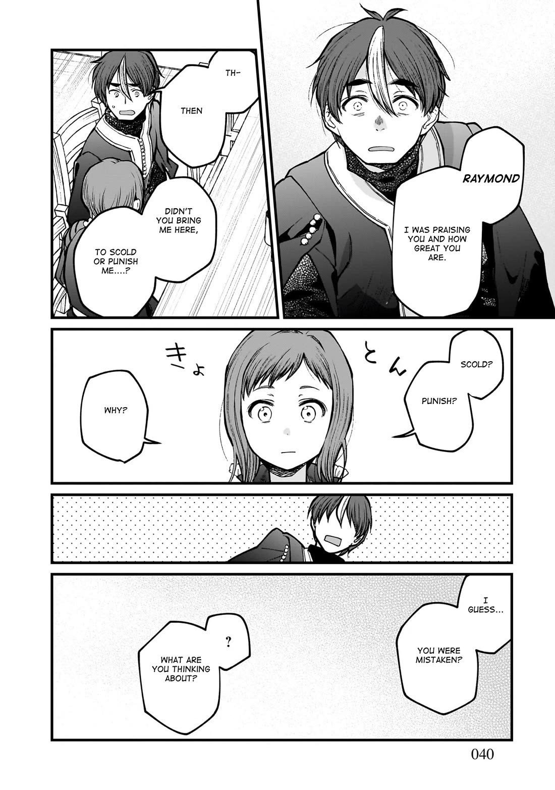 Isekai Izakaya "Gen" Chapter 68 page 17 - Chapter 68: Fall Flavors & Adult Tastes