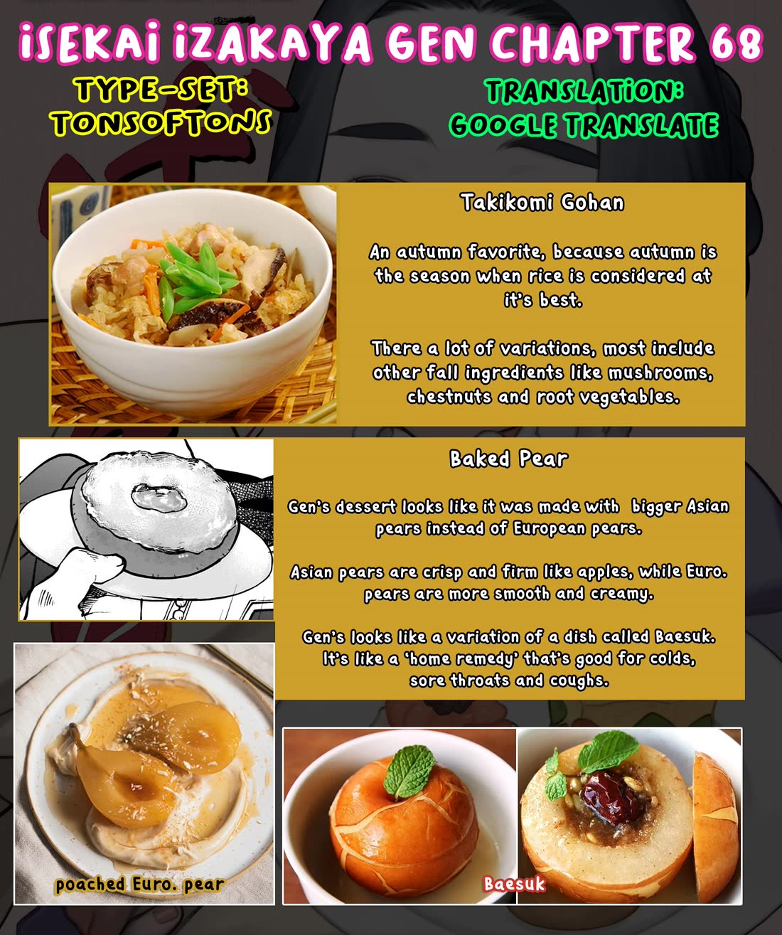Isekai Izakaya "Gen" Chapter 68 page 32 - Chapter 68: Fall Flavors & Adult Tastes