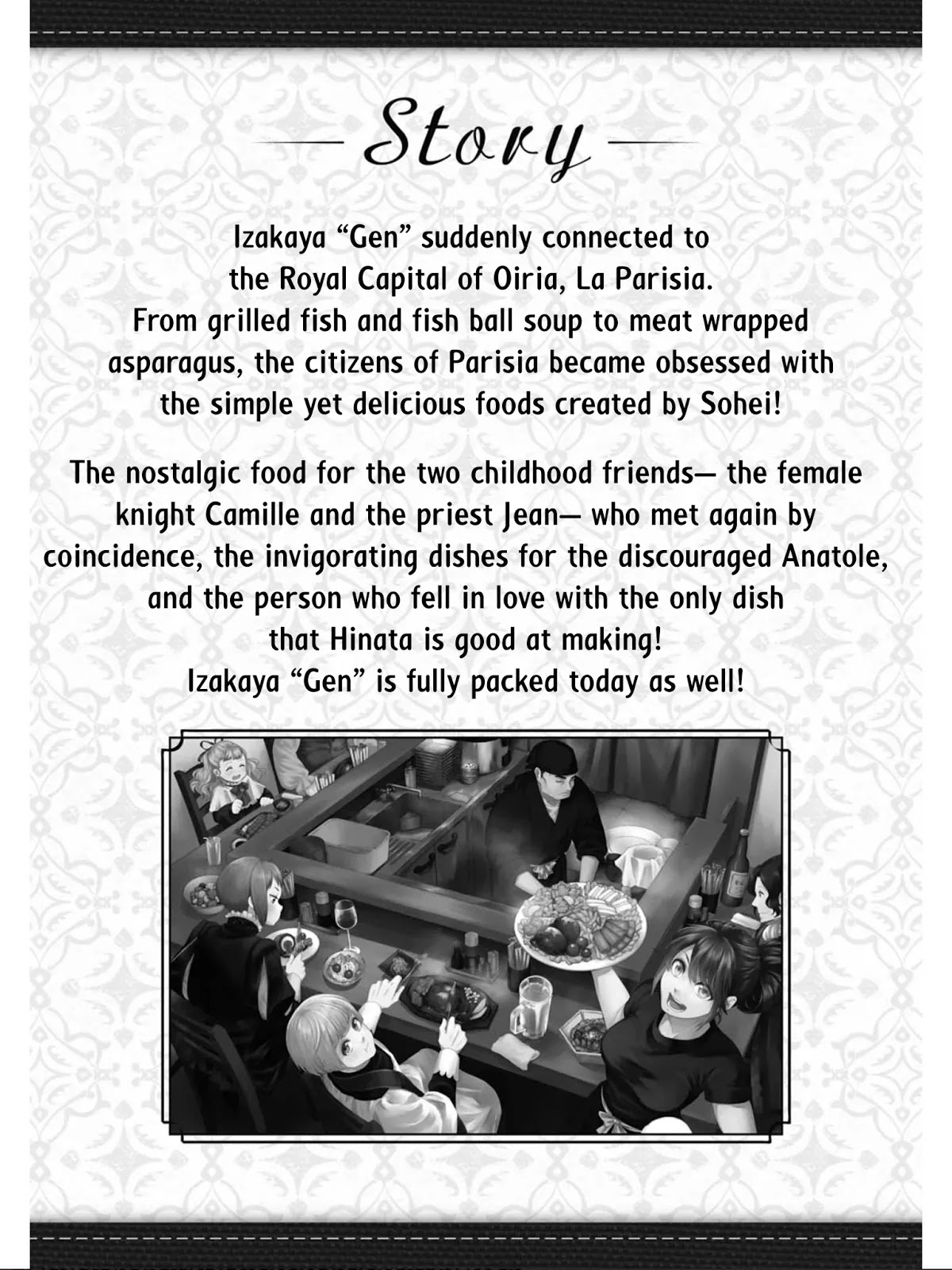 Isekai Izakaya "Gen" Chapter 7 page 3 - Chapter 7: Grilled Fish and Fish Ball Soup