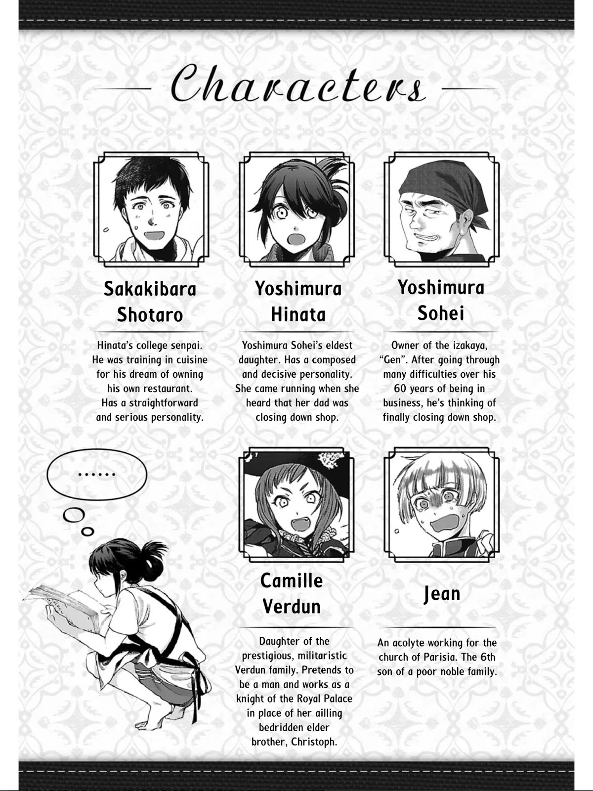 Isekai Izakaya "Gen" Chapter 7 page 4 - Chapter 7: Grilled Fish and Fish Ball Soup