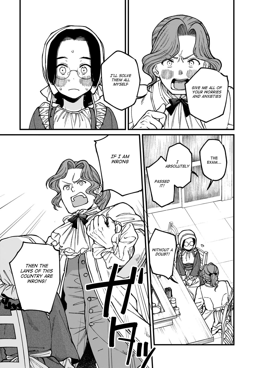Isekai Izakaya "Gen" Chapter 70 page 18 - Chapter 70: The Night Before the Announcement