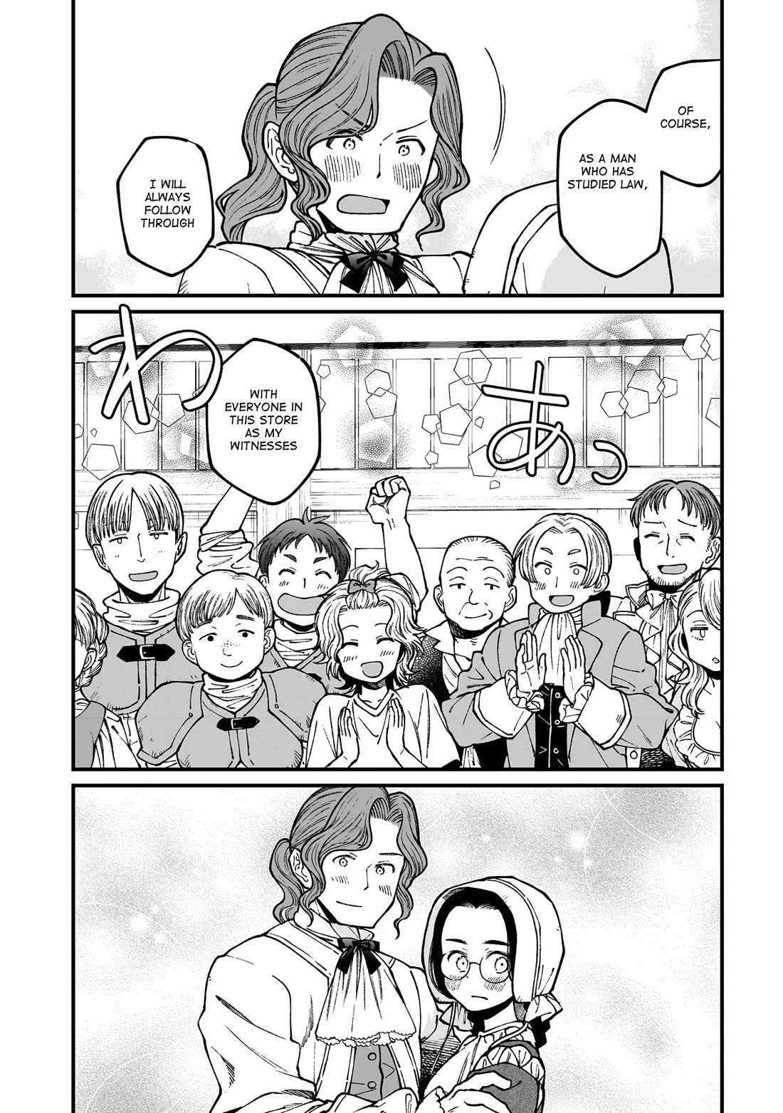 Isekai Izakaya "Gen" Chapter 70 page 21 - Chapter 70: The Night Before the Announcement