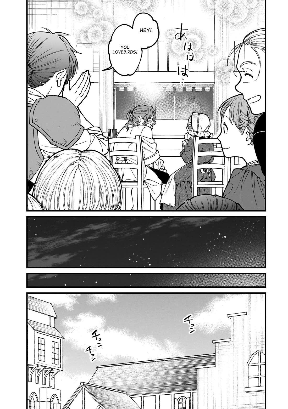 Isekai Izakaya "Gen" Chapter 70 page 25 - Chapter 70: The Night Before the Announcement