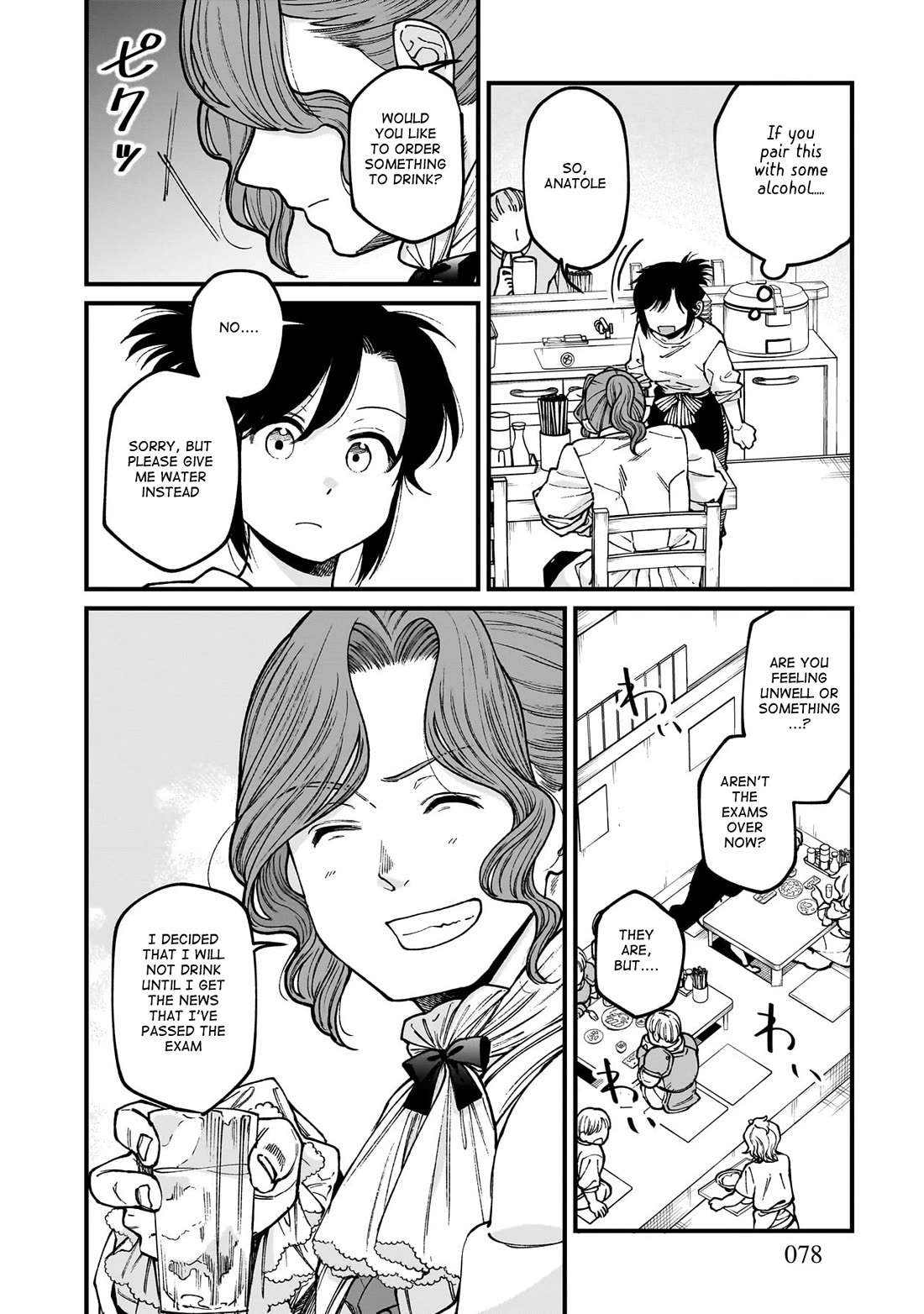 Isekai Izakaya "Gen" Chapter 70 page 3 - Chapter 70: The Night Before the Announcement