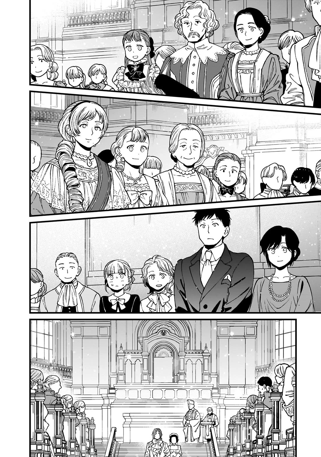 Isekai Izakaya "Gen" Chapter 71 page 3 - Chapter 71: A Marked Path