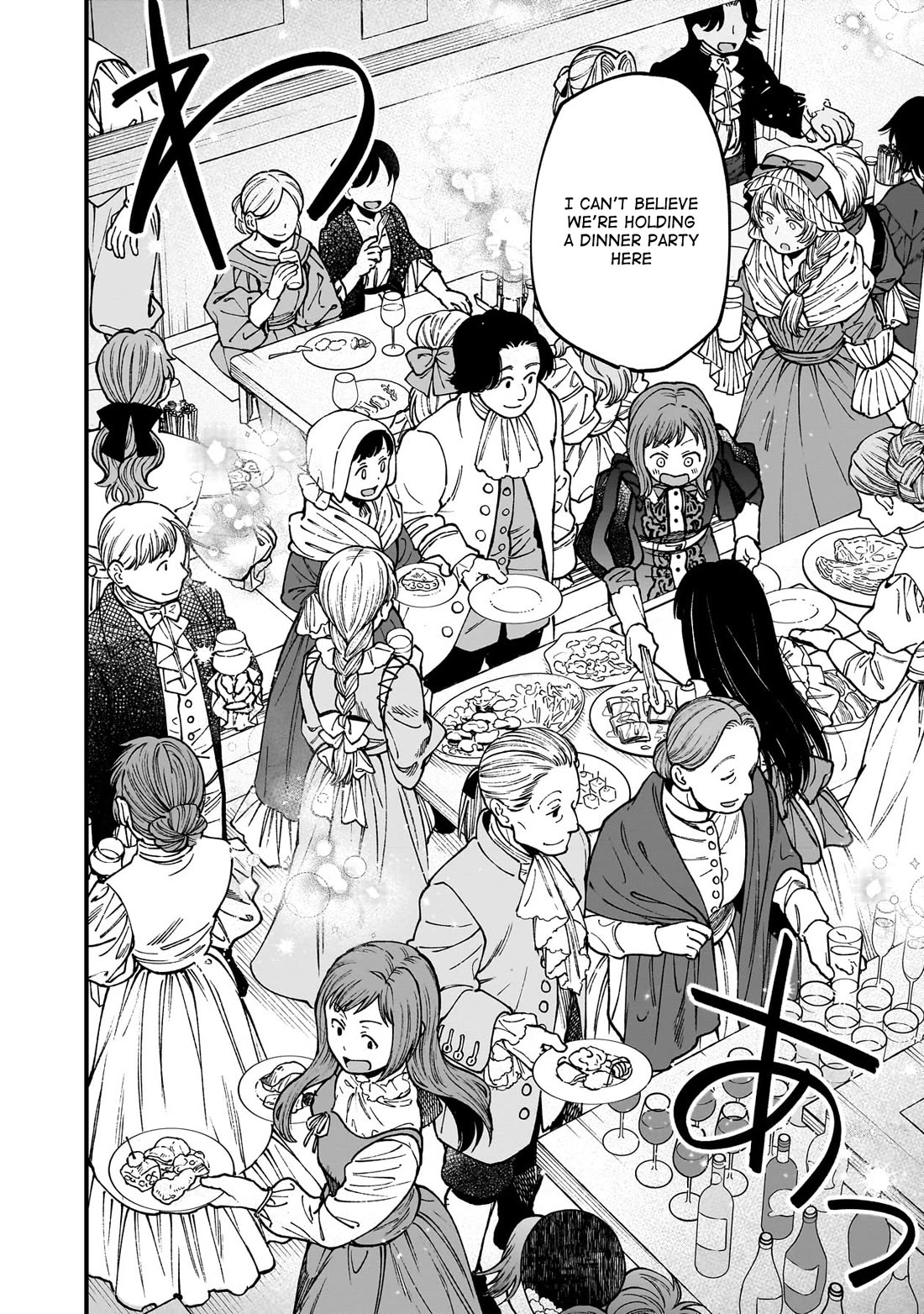 Isekai Izakaya "Gen" Chapter 71 page 7 - Chapter 71: A Marked Path