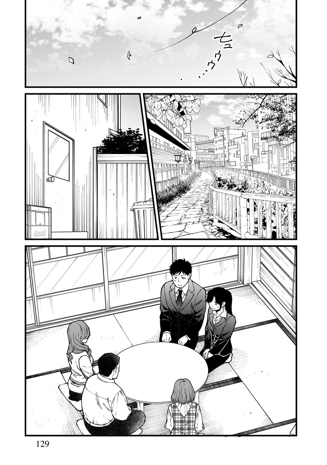 Isekai Izakaya "Gen" Chapter 72 page 2 - Chapter 72: Sukiyaki & Sun Showers
