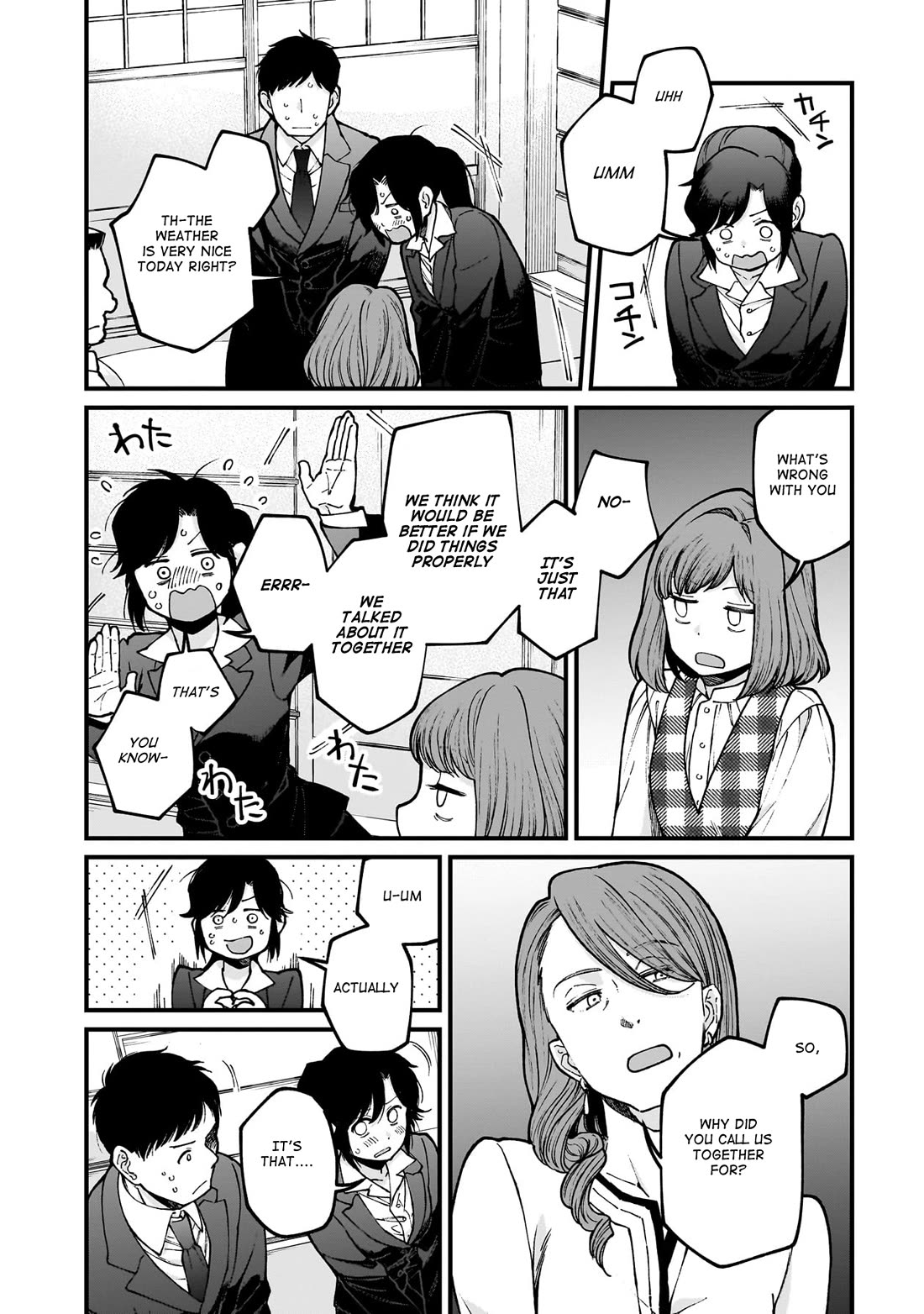 Isekai Izakaya "Gen" Chapter 72 page 3 - Chapter 72: Sukiyaki & Sun Showers