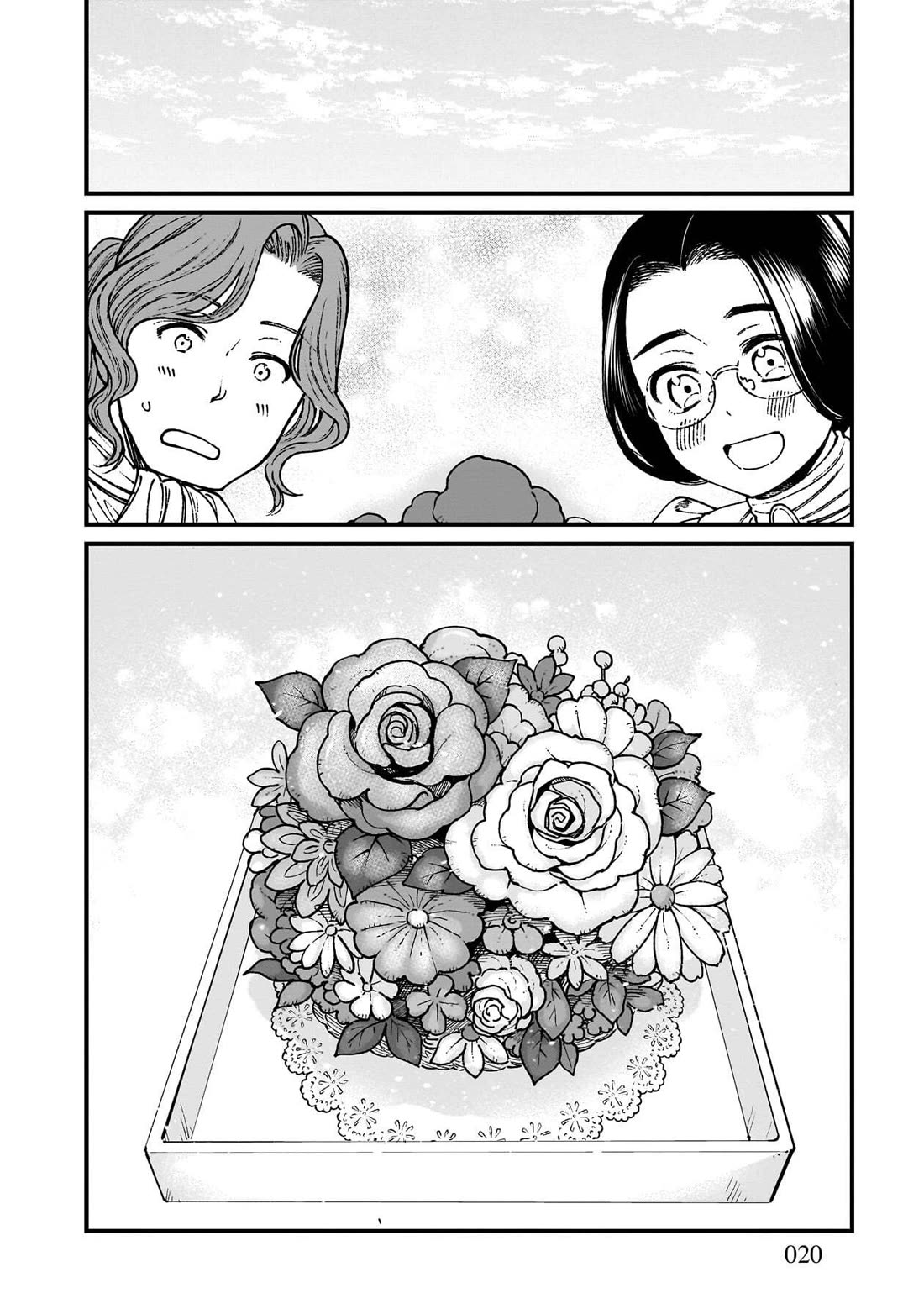 Isekai Izakaya "Gen" Chapter 73 page 21 - Chapter 73: Each Way of Celebrating