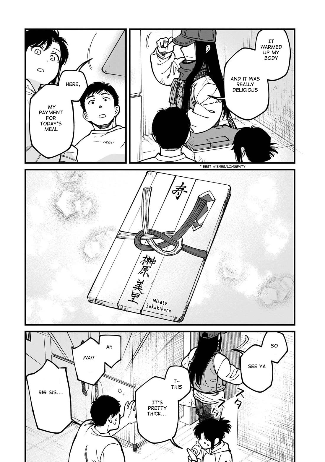 Isekai Izakaya "Gen" Chapter 74 page 16 - Chapter 74: Sister's Attack