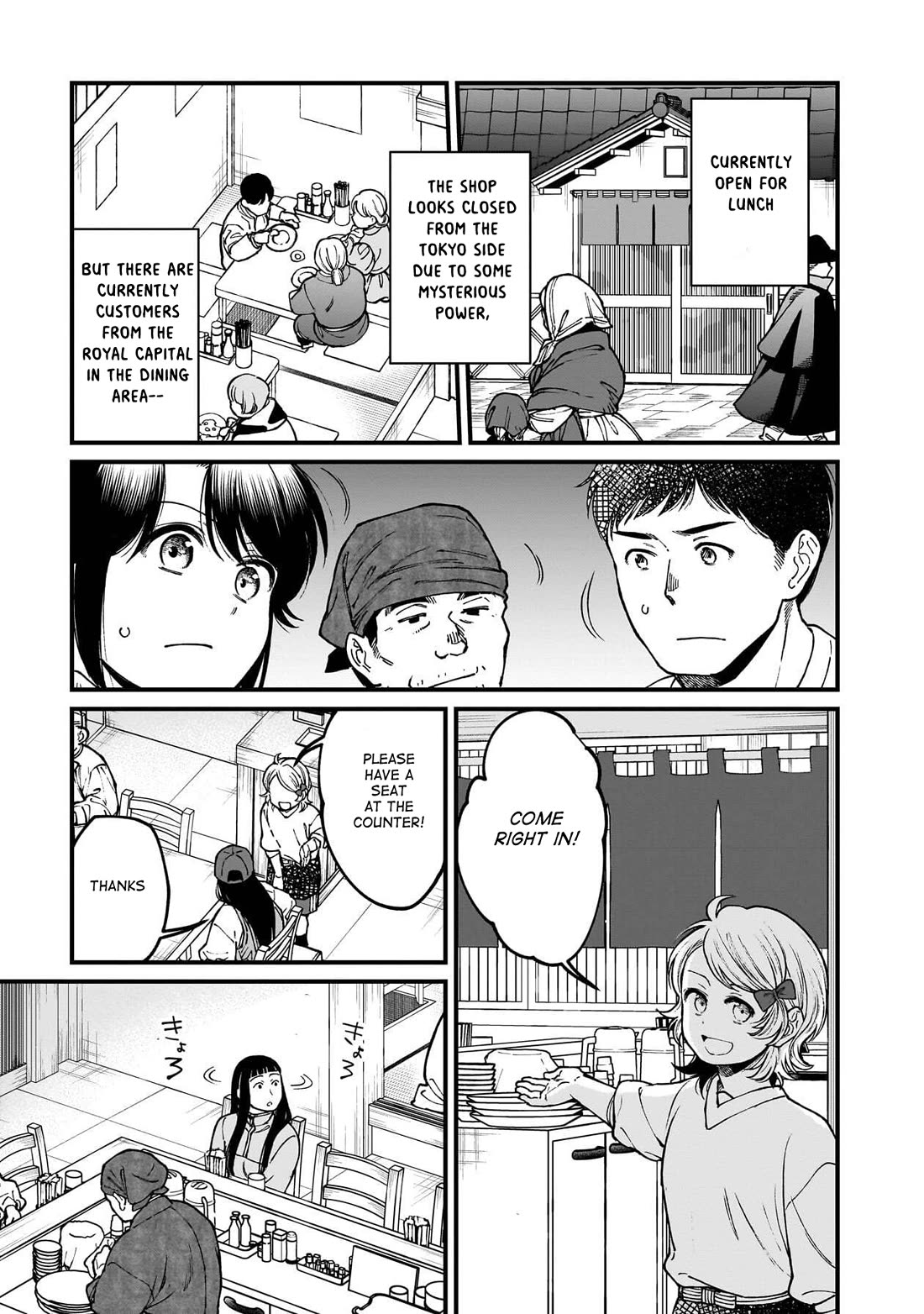 Isekai Izakaya "Gen" Chapter 74 page 6 - Chapter 74: Sister's Attack