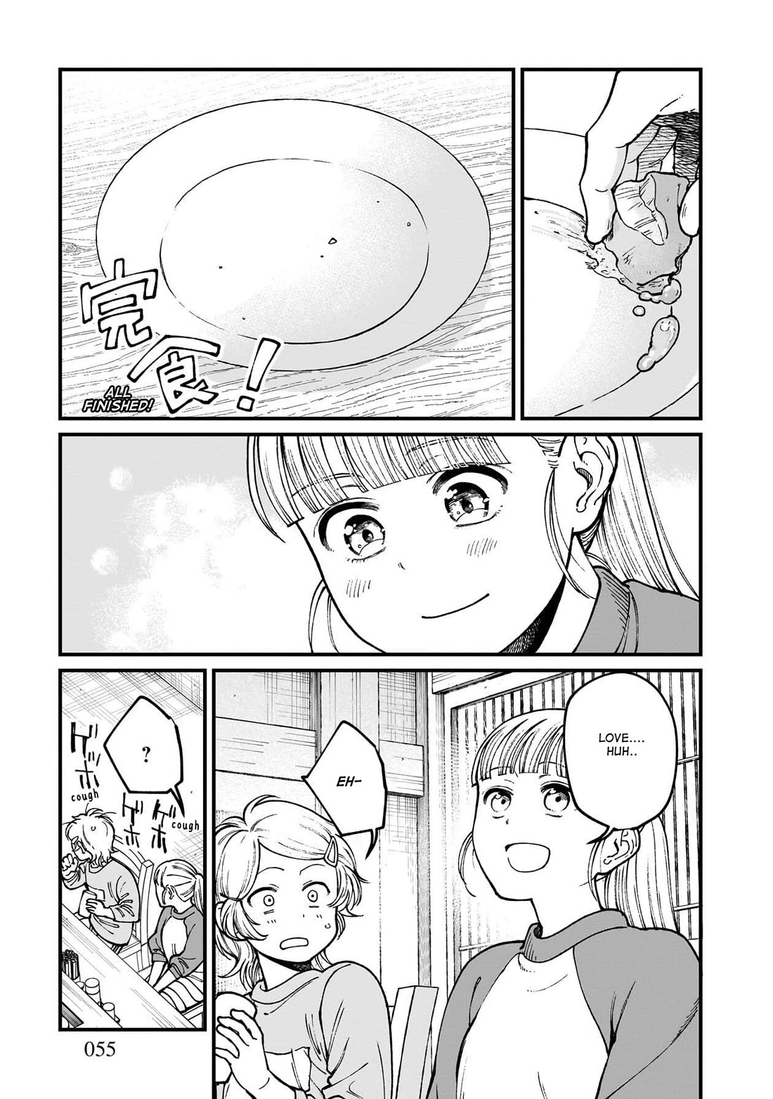 Isekai Izakaya "Gen" Chapter 75 page 16 - Chapter 75: I Want to Eat Poele