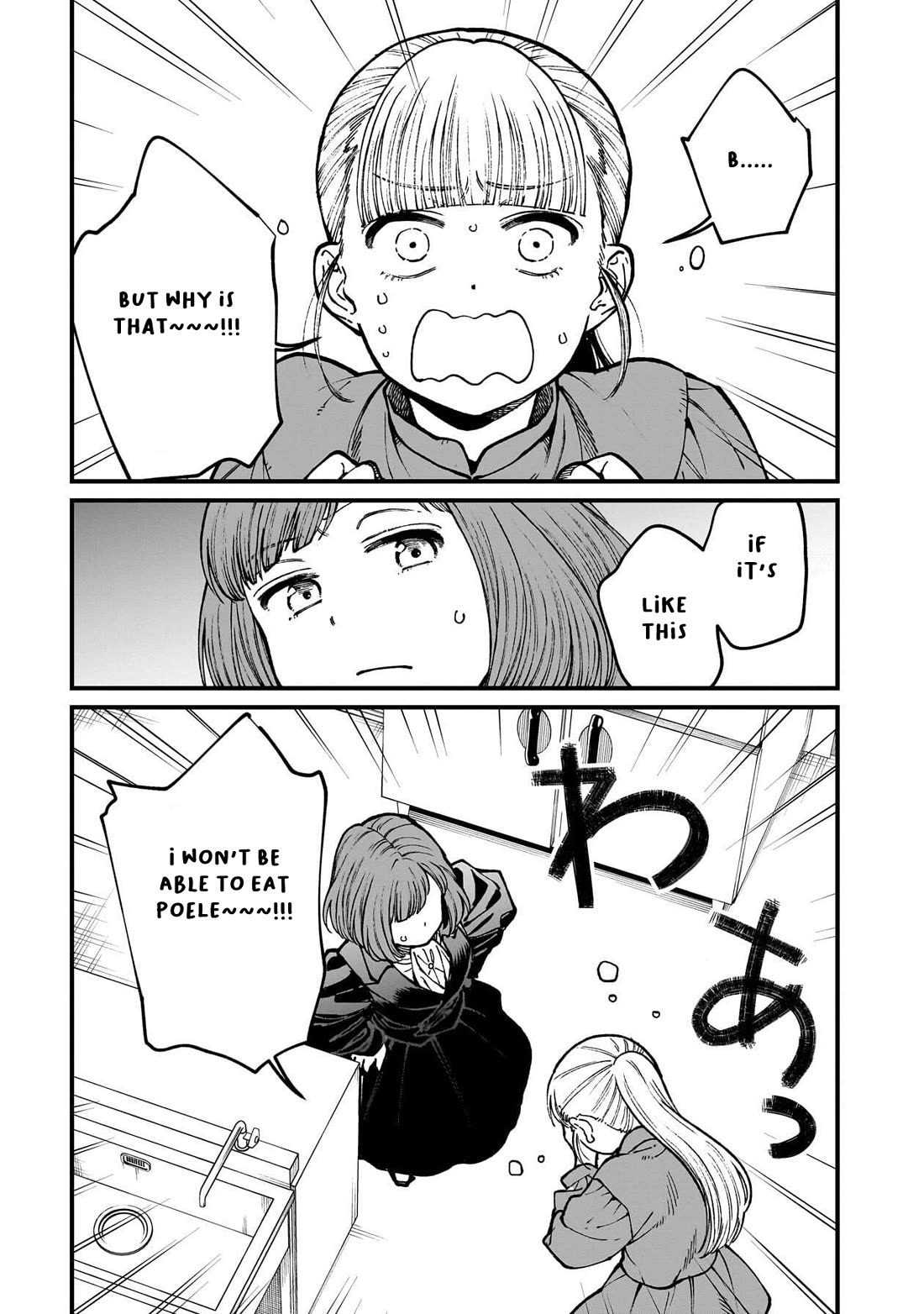 Isekai Izakaya "Gen" Chapter 75 page 2 - Chapter 75: I Want to Eat Poele