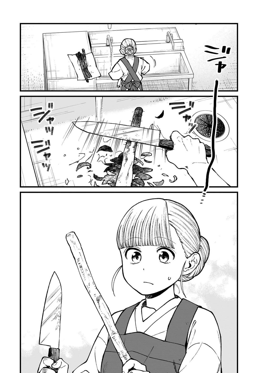 Isekai Izakaya "Gen" Chapter 77 page 2 - Chapter 77: Sea Bream & Burdock