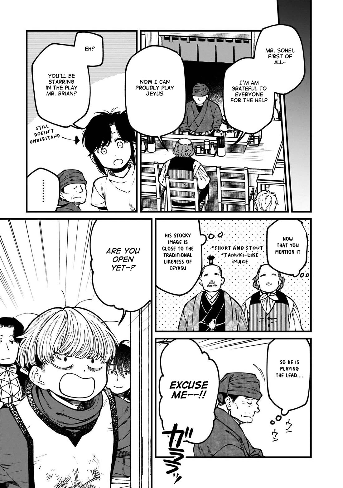 Isekai Izakaya "Gen" Chapter 78 page 24 - Chapter 78: The Mystery of "Temple Fry"