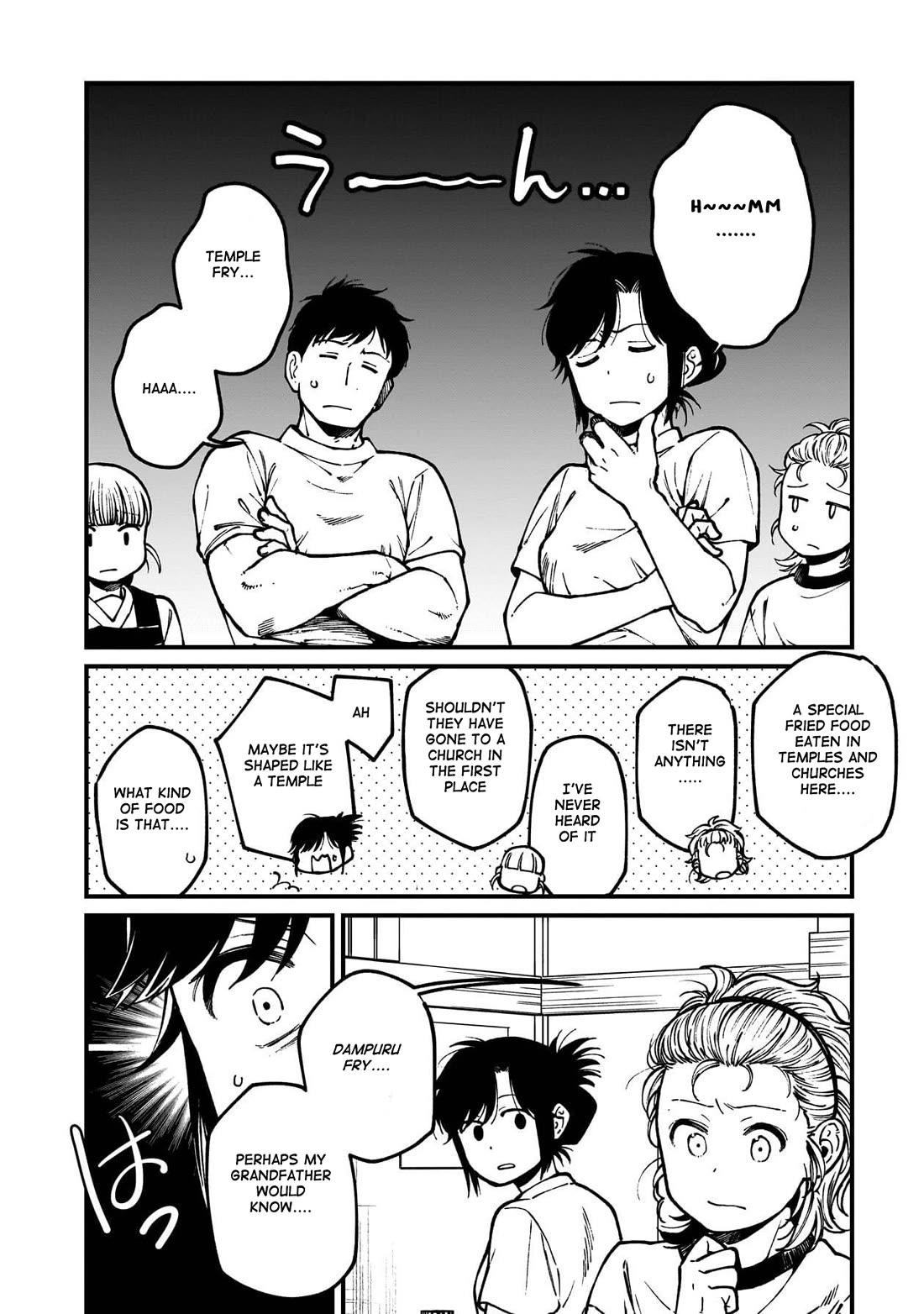 Isekai Izakaya "Gen" Chapter 78 page 9 - Chapter 78: The Mystery of "Temple Fry"