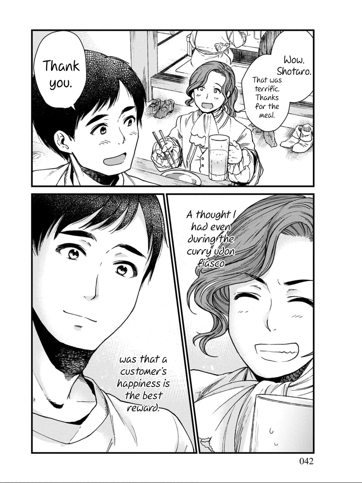 Isekai Izakaya "Gen" Chapter 8 page 16 - Chapter 8: Meat-Wrapped White Asparagus