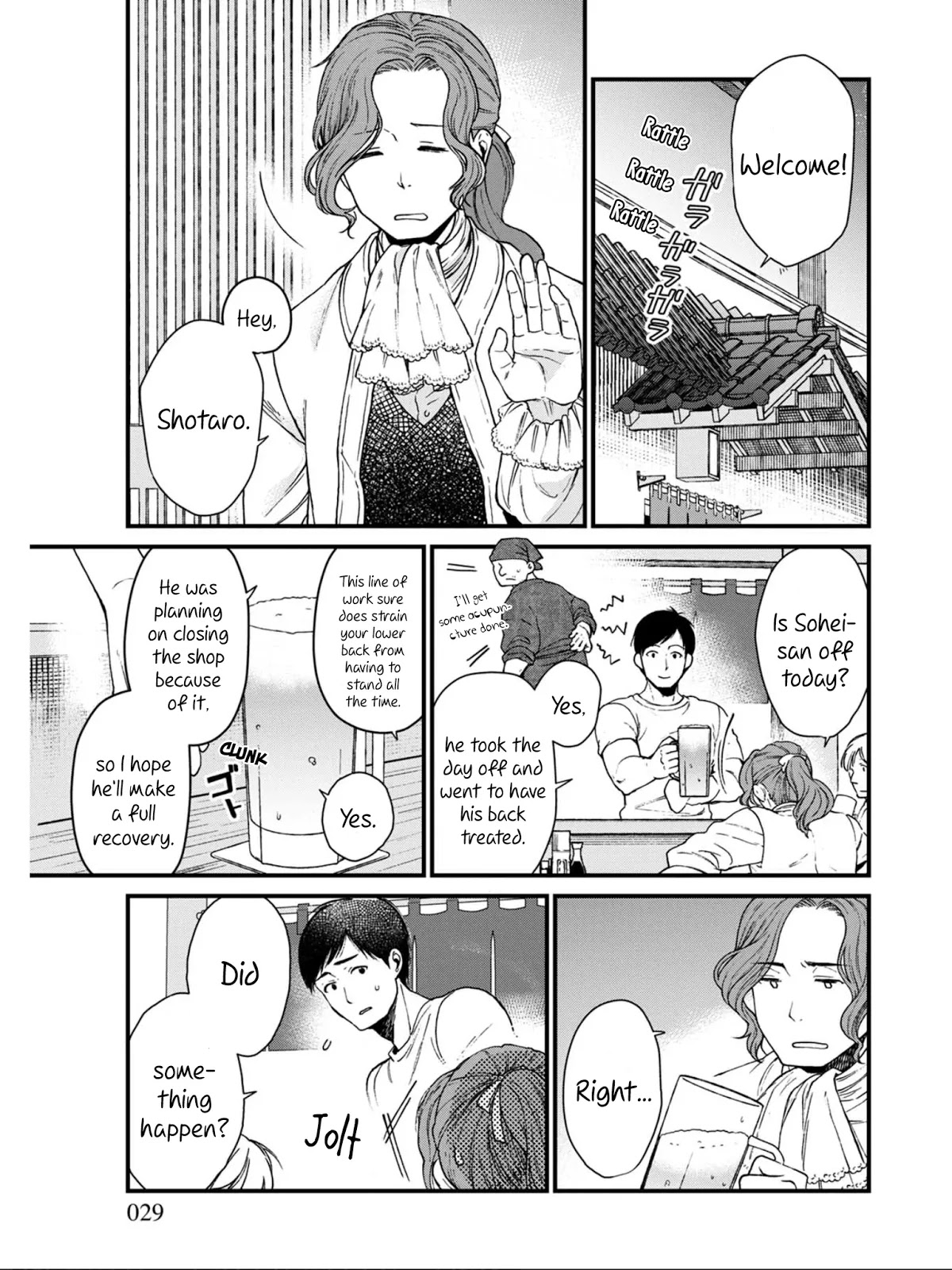 Isekai Izakaya "Gen" Chapter 8 page 3 - Chapter 8: Meat-Wrapped White Asparagus