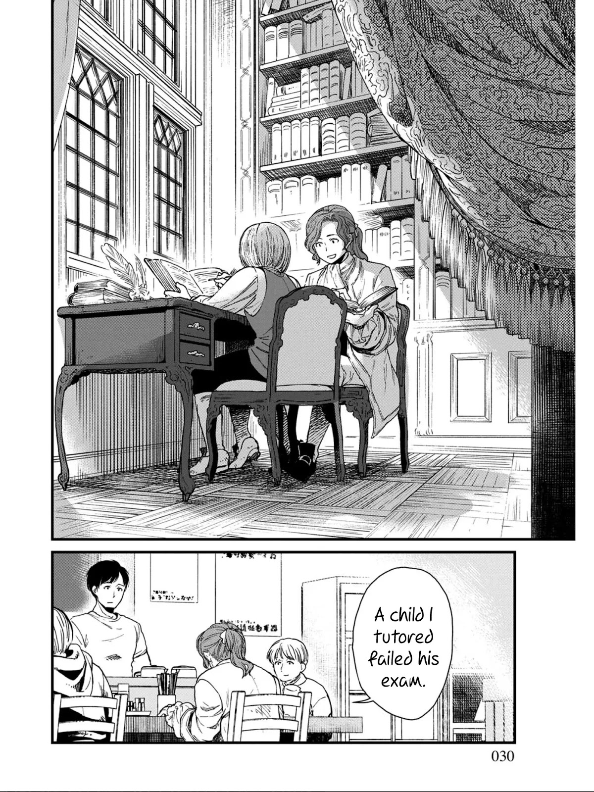 Isekai Izakaya "Gen" Chapter 8 page 4 - Chapter 8: Meat-Wrapped White Asparagus