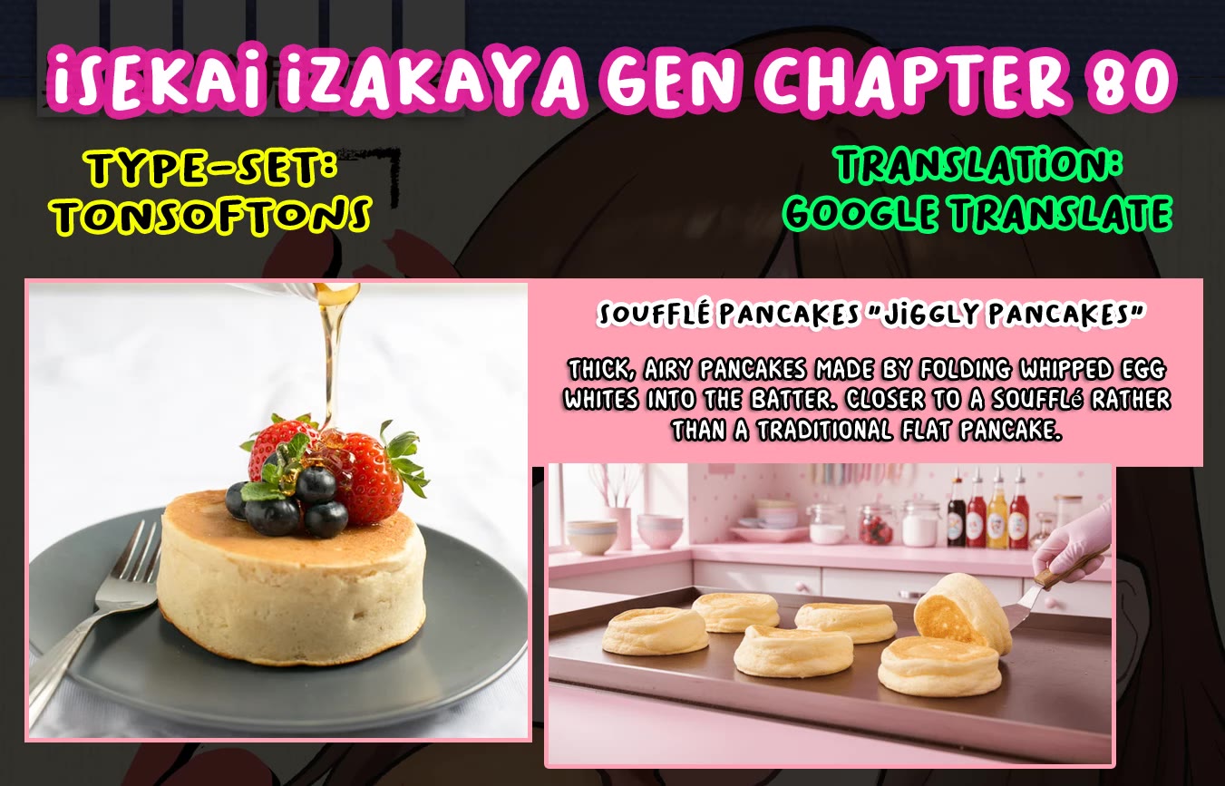Isekai Izakaya "Gen" Chapter 80 page 17 - Chapter 80: Souffle, Smuggling and Keltia