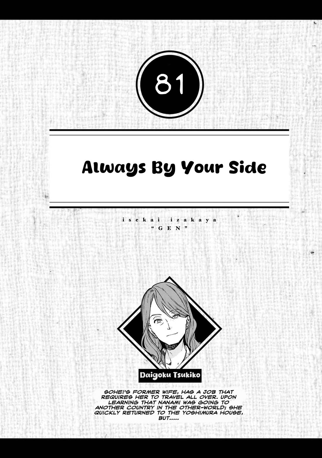 Isekai Izakaya "Gen" Chapter 81 page 1 - Chapter 81: Always By Your Side