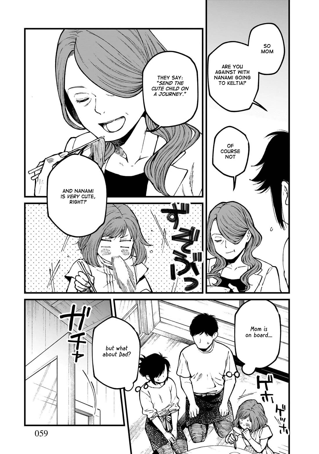 Isekai Izakaya "Gen" Chapter 81 page 16 - Chapter 81: Always By Your Side