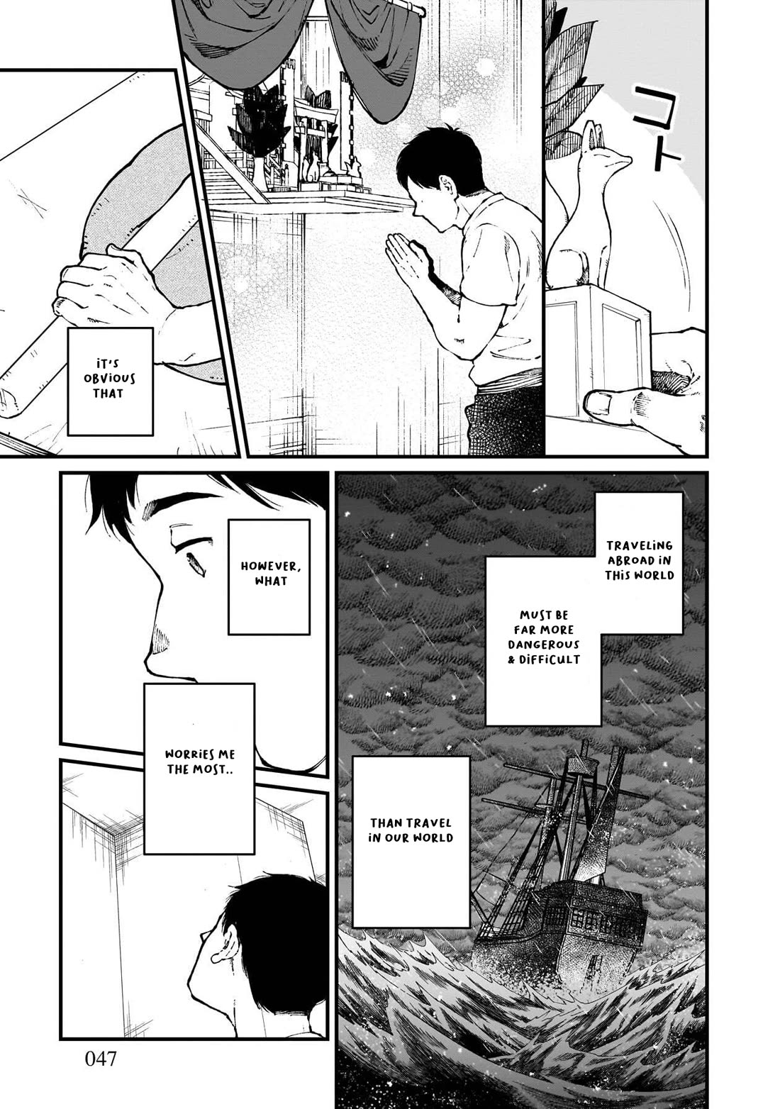 Isekai Izakaya "Gen" Chapter 81 page 4 - Chapter 81: Always By Your Side