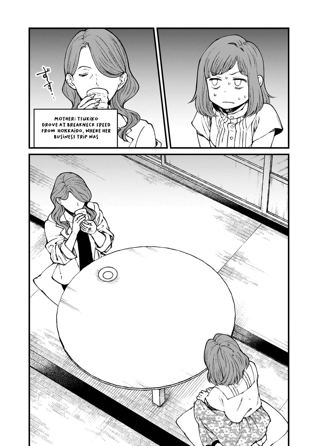 Isekai Izakaya "Gen" Chapter 81 page 5 - Chapter 81: Always By Your Side
