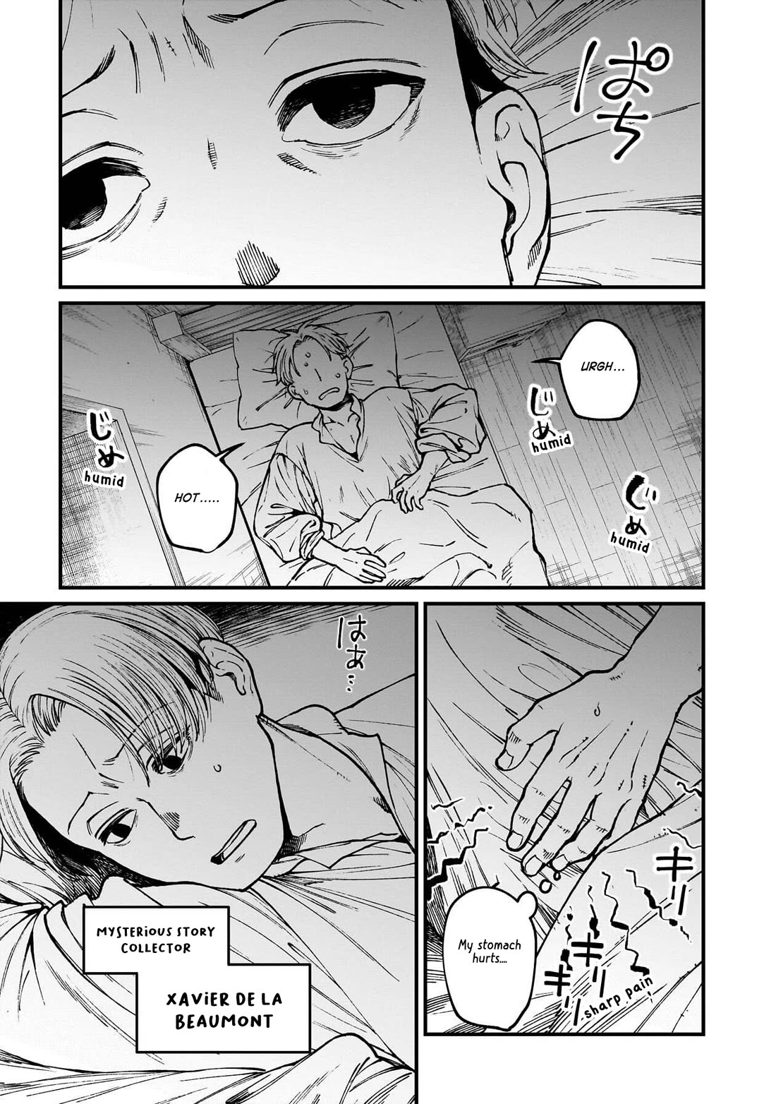 Isekai Izakaya "Gen" Chapter 83 page 2 - Chapter 83: The Taste of Spices