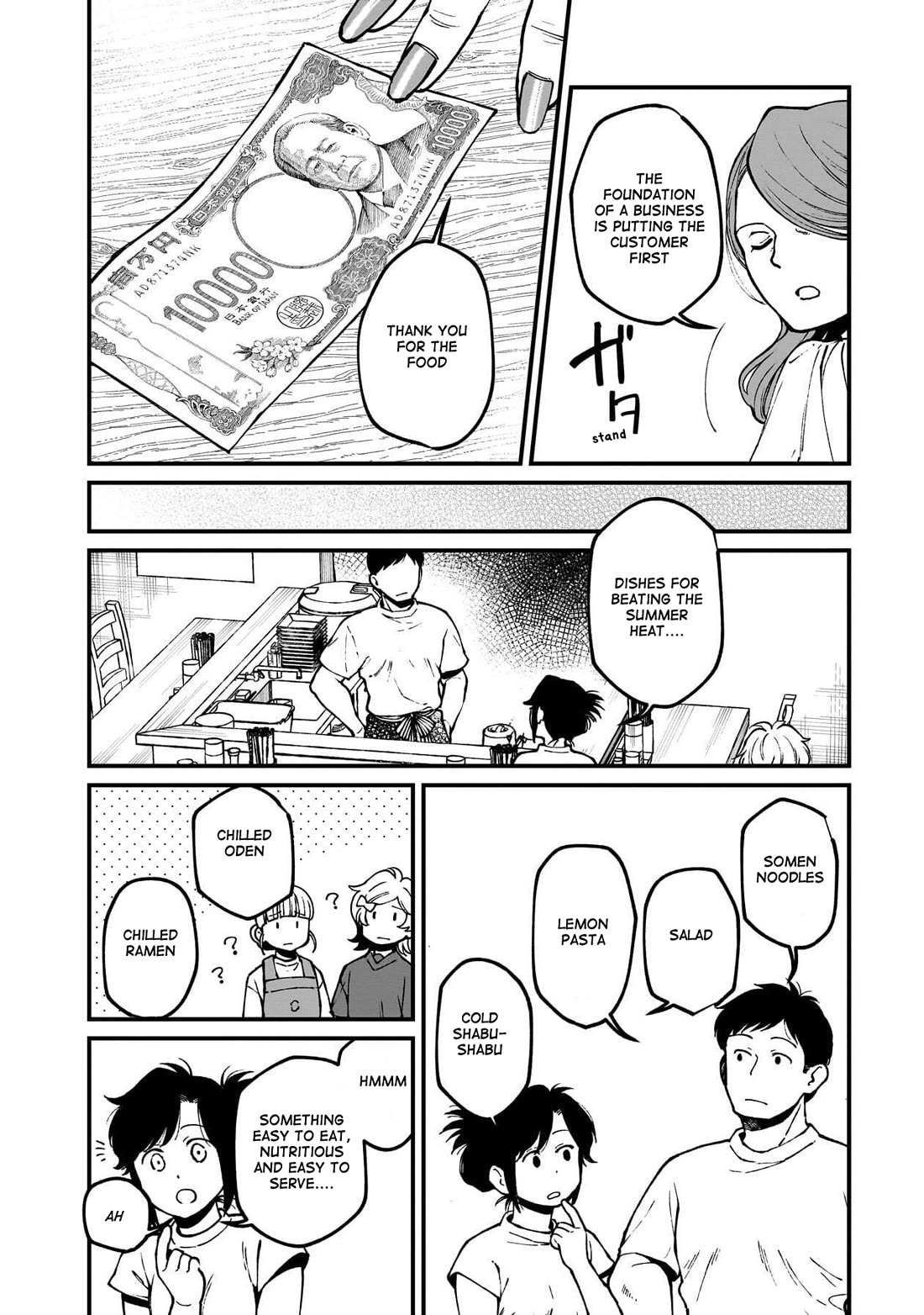 Isekai Izakaya "Gen" Chapter 85 page 12 - Chapter 85: Summer Fatigue & Cold Soup