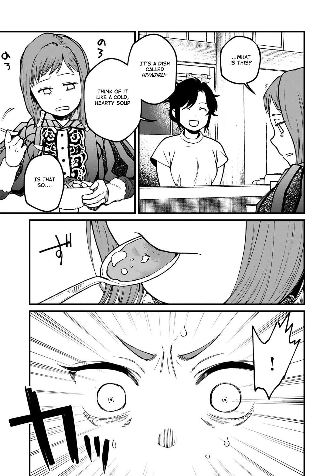 Isekai Izakaya "Gen" Chapter 85 page 15 - Chapter 85: Summer Fatigue & Cold Soup