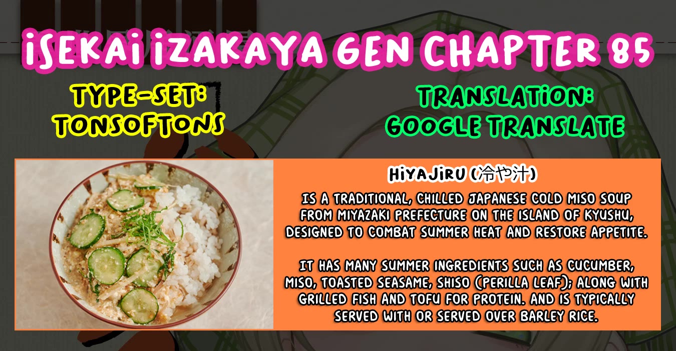Isekai Izakaya "Gen" Chapter 85 page 19 - Chapter 85: Summer Fatigue & Cold Soup