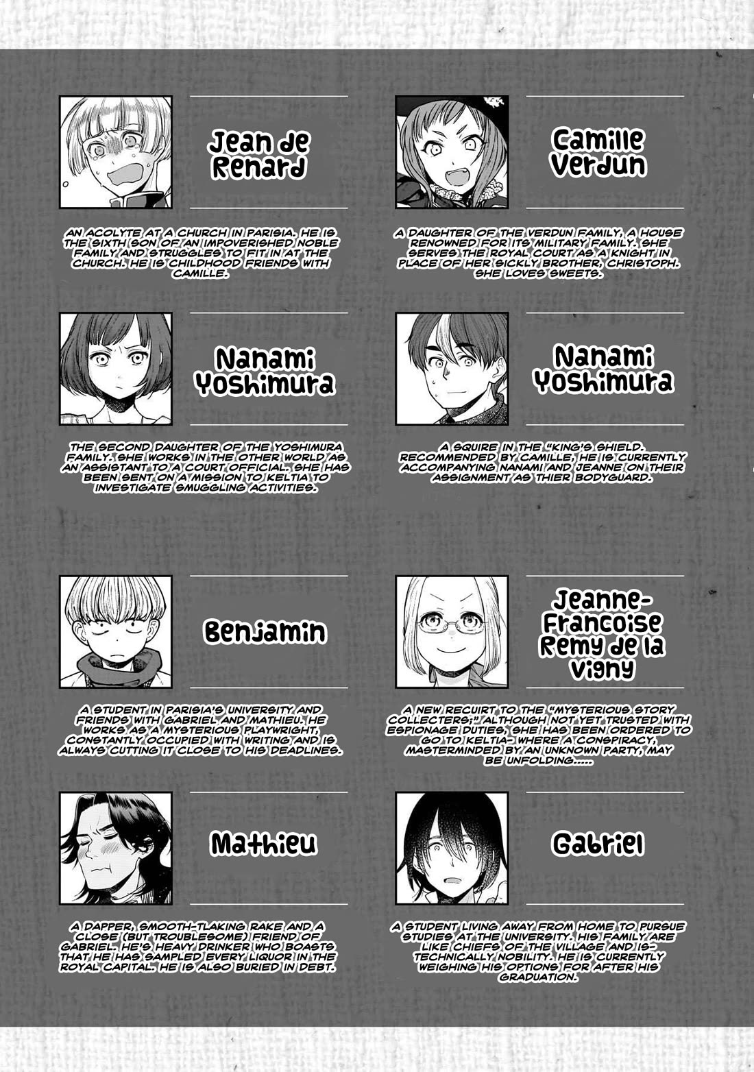 Isekai Izakaya "Gen" Chapter 85 page 3 - Chapter 85: Summer Fatigue & Cold Soup