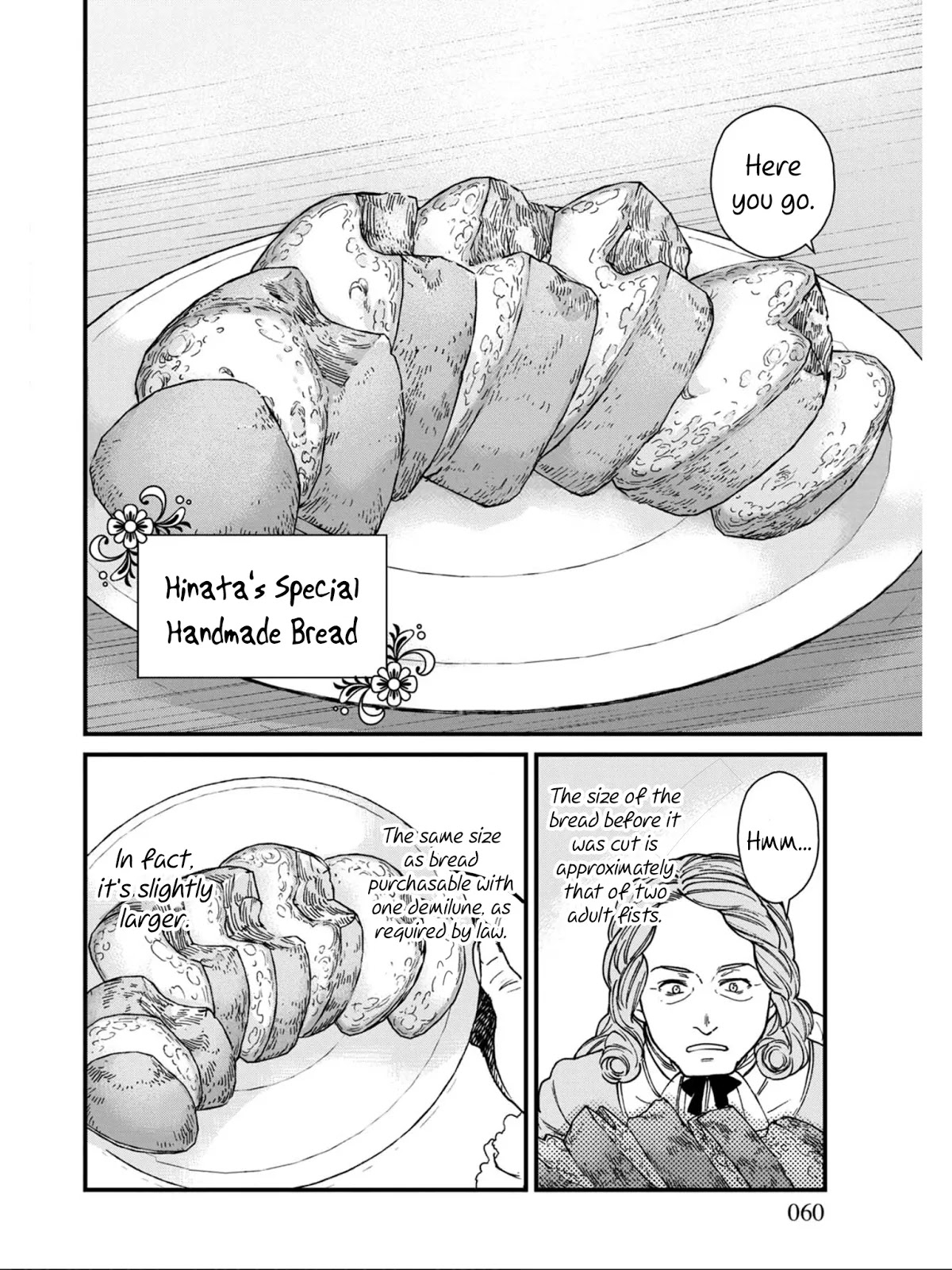 Isekai Izakaya "Gen" Chapter 9 page 16 - Chapter 9: Hinata's Special Handmade Bread
