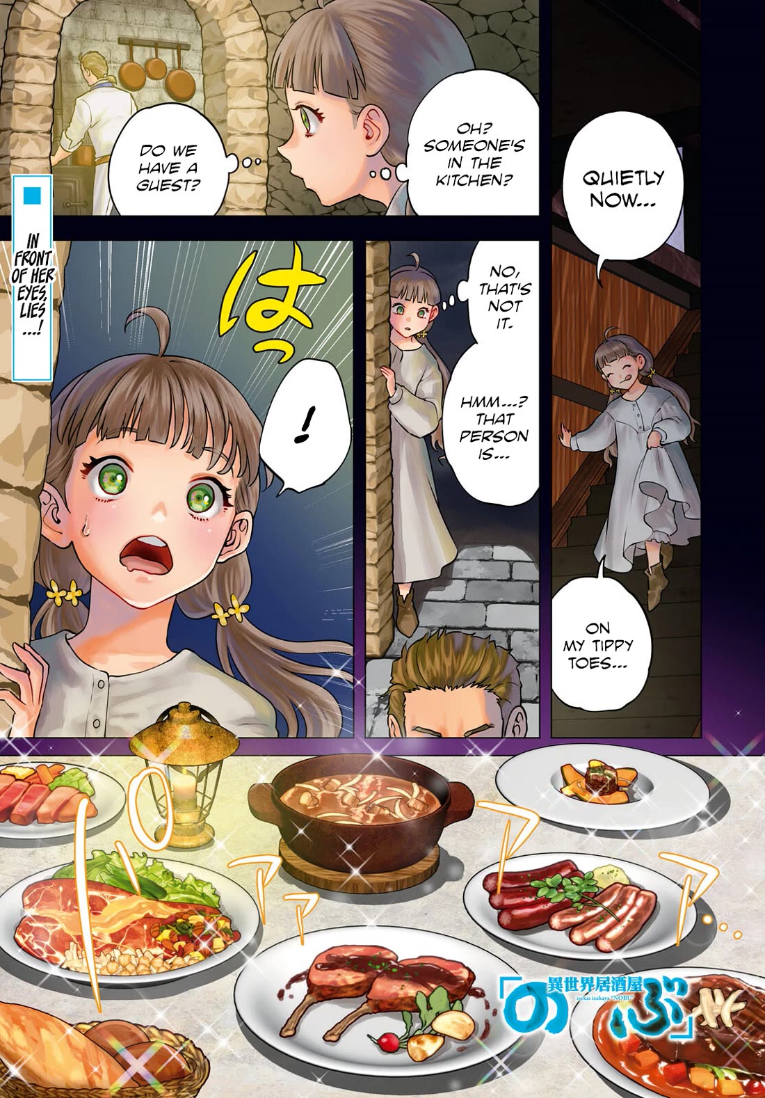 Isekai Izakaya "Nobu" Chapter 100 page 1 - Chapter 100: Broken-Winged Lion ①